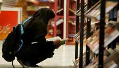 ‫ره آورد نمایشگاه کتاب تهران‬