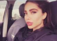 ريحانه و لای پا