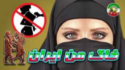 دختردایی اسیر خشکه مذهبی